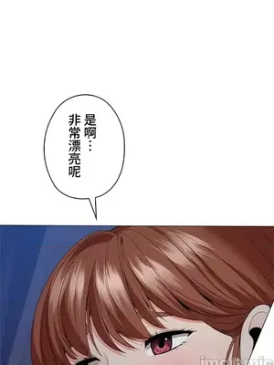 上流社會～我要成為人生勝利組～ 1-50話[完結]_031103