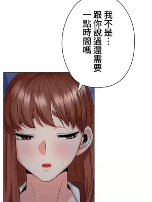 上流社會～我要成為人生勝利組～ 1-50話[完結]_031111