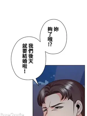 上流社會～我要成為人生勝利組～ 1-50話[完結]_031112