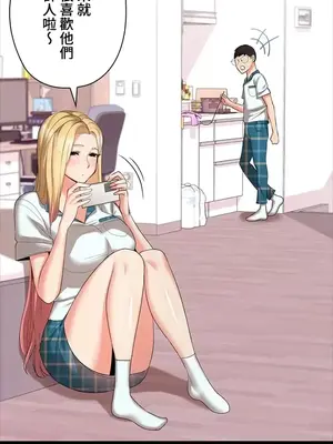 上流社會～我要成為人生勝利組～ 1-50話[完結]_012035