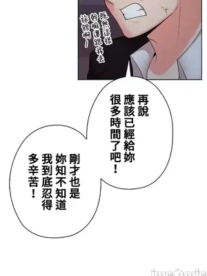 上流社會～我要成為人生勝利組～ 1-50話[完結]_031113