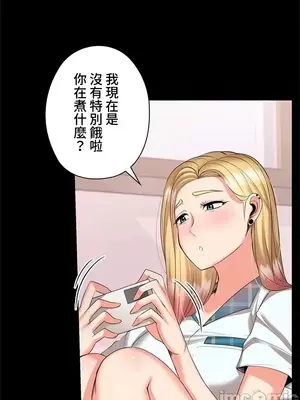 上流社會～我要成為人生勝利組～ 1-50話[完結]_012039