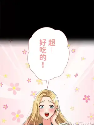 上流社會～我要成為人生勝利組～ 1-50話[完結]_012046