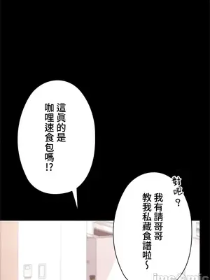 上流社會～我要成為人生勝利組～ 1-50話[完結]_012048