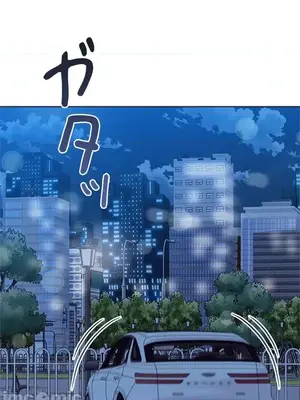 上流社會～我要成為人生勝利組～ 1-50話[完結]_032007
