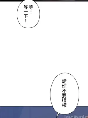 上流社會～我要成為人生勝利組～ 1-50話[完結]_032010