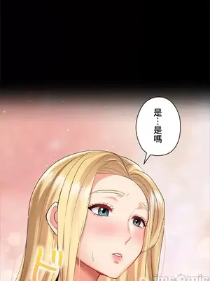 上流社會～我要成為人生勝利組～ 1-50話[完結]_012058