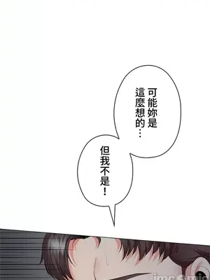 上流社會～我要成為人生勝利組～ 1-50話[完結]_032016