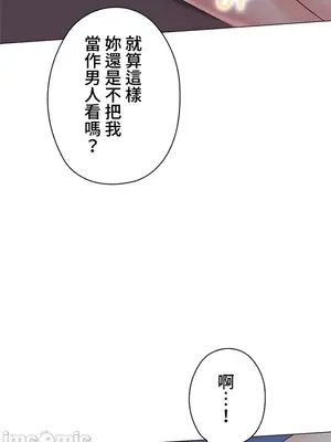 上流社會～我要成為人生勝利組～ 1-50話[完結]_032019