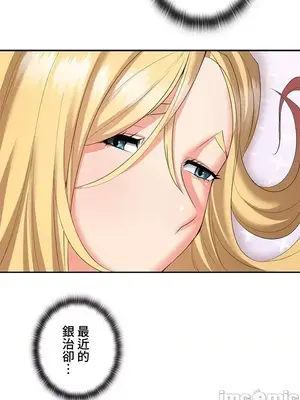 上流社會～我要成為人生勝利組～ 1-50話[完結]_012064