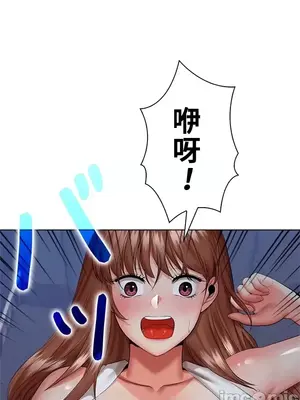 上流社會～我要成為人生勝利組～ 1-50話[完結]_032021