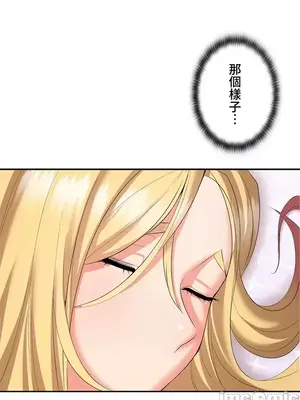 上流社會～我要成為人生勝利組～ 1-50話[完結]_012069