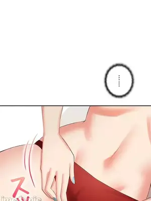 上流社會～我要成為人生勝利組～ 1-50話[完結]_012071