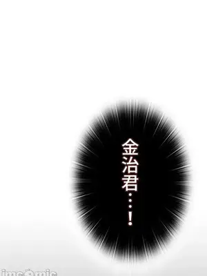 上流社會～我要成為人生勝利組～ 1-50話[完結]_032034