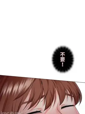 上流社會～我要成為人生勝利組～ 1-50話[完結]_032043