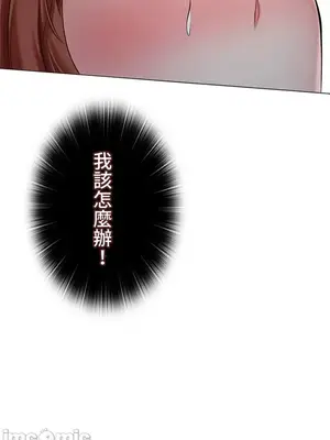 上流社會～我要成為人生勝利組～ 1-50話[完結]_032044