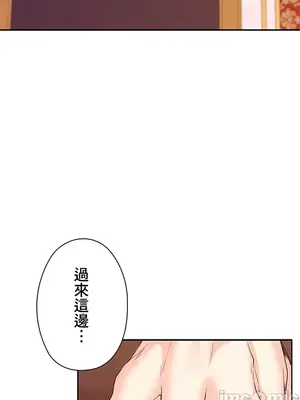 上流社會～我要成為人生勝利組～ 1-50話[完結]_012090