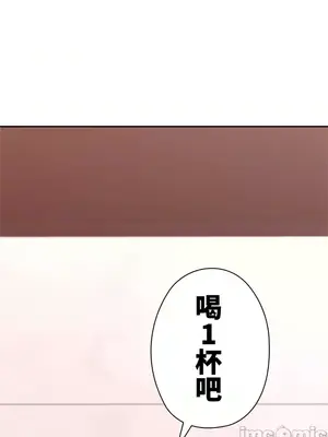 上流社會～我要成為人生勝利組～ 1-50話[完結]_012092