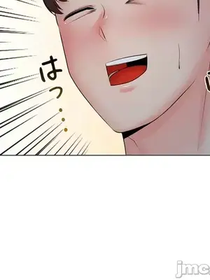 上流社會～我要成為人生勝利組～ 1-50話[完結]_032050