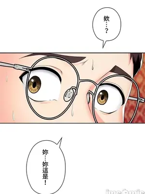 上流社會～我要成為人生勝利組～ 1-50話[完結]_012098