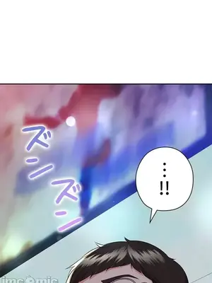 上流社會～我要成為人生勝利組～ 1-50話[完結]_012101