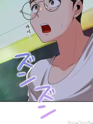 上流社會～我要成為人生勝利組～ 1-50話[完結]_012102