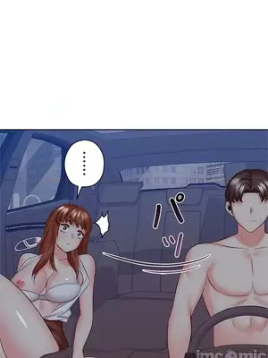 上流社會～我要成為人生勝利組～ 1-50話[完結]_032061