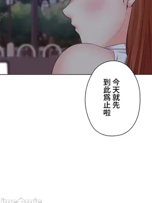 上流社會～我要成為人生勝利組～ 1-50話[完結]_032066