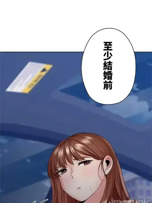 上流社會～我要成為人生勝利組～ 1-50話[完結]_032067