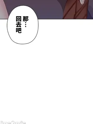 上流社會～我要成為人生勝利組～ 1-50話[完結]_032069