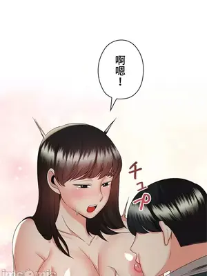 上流社會～我要成為人生勝利組～ 1-50話[完結]_012114