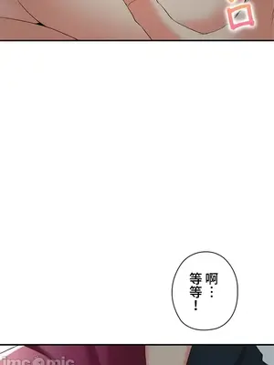 上流社會～我要成為人生勝利組～ 1-50話[完結]_012117