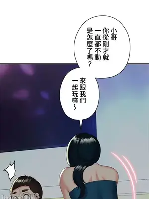 上流社會～我要成為人生勝利組～ 1-50話[完結]_012120