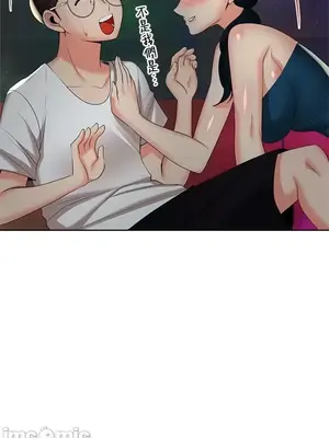 上流社會～我要成為人生勝利組～ 1-50話[完結]_012123