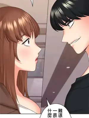 上流社會～我要成為人生勝利組～ 1-50話[完結]_032086