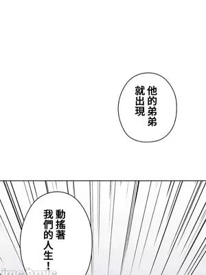 上流社會～我要成為人生勝利組～ 1-50話[完結]_032097