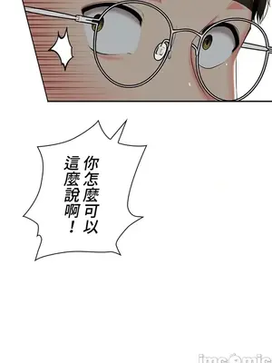 上流社會～我要成為人生勝利組～ 1-50話[完結]_012140