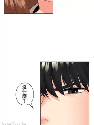 上流社會～我要成為人生勝利組～ 1-50話[完結]_032101