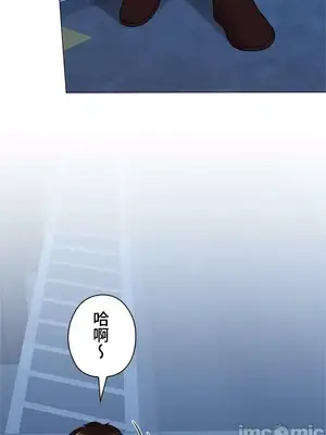 上流社會～我要成為人生勝利組～ 1-50話[完結]_032106