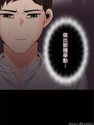 上流社會～我要成為人生勝利組～ 1-50話[完結]_032110