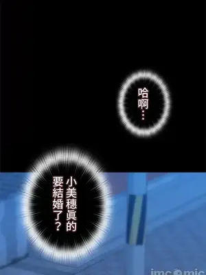 上流社會～我要成為人生勝利組～ 1-50話[完結]_032111