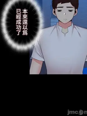 上流社會～我要成為人生勝利組～ 1-50話[完結]_032114