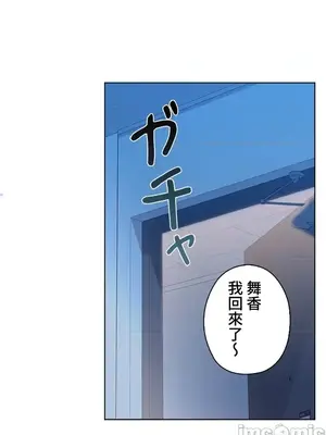 上流社會～我要成為人生勝利組～ 1-50話[完結]_032117