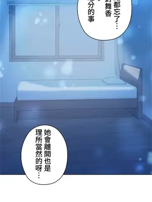 上流社會～我要成為人生勝利組～ 1-50話[完結]_032120