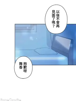 上流社會～我要成為人生勝利組～ 1-50話[完結]_032121