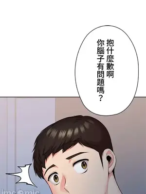 上流社會～我要成為人生勝利組～ 1-50話[完結]_032122