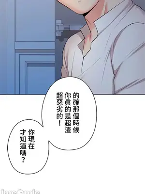 上流社會～我要成為人生勝利組～ 1-50話[完結]_032123