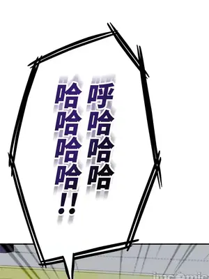 上流社會～我要成為人生勝利組～ 1-50話[完結]_012164