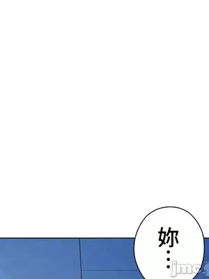 上流社會～我要成為人生勝利組～ 1-50話[完結]_032127