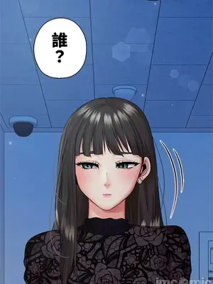 上流社會～我要成為人生勝利組～ 1-50話[完結]_032128